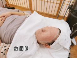 -Dr.Tin RooM美町美肤