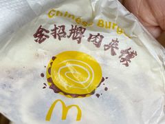 -麦当劳(曲阳店)