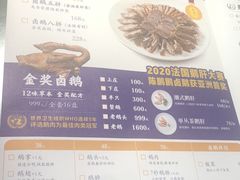 -陈鹏鹏潮汕菜(宝安机场T3航站楼店)