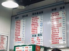 菜单-春和面馆(常德路店)