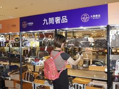 -宝龙城(杭州滨江店)
