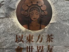 -霸王茶姬(正佳广场店)