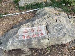 -云龙山