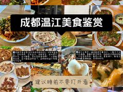 -老鼎万春卤菜(五代传承创始老店)