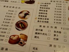 -OKOOKO澳客餐吧(乐天百货店)