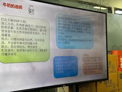 -王森咖啡西点烘焙培训(上海名厨中心店)