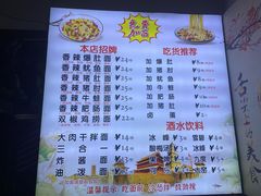-香辣爆肚面(钟楼店)