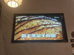 -德克士(前门店)