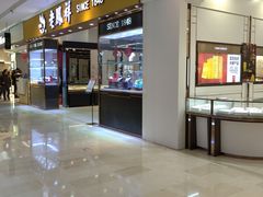-银泰百货(北京大红门店)