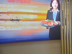 -渔歌子鱼头王(郑州总店)