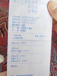 -Yestar艺星医疗美容医院