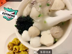 紫菜八宝汤-文辉墨鱼丸大王(铜锣湾渣甸街总店)