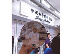 -珍妮曲奇聪明小熊(尖沙咀店)