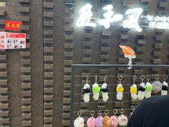 -匠和风精致料理(莆田财富中心店)