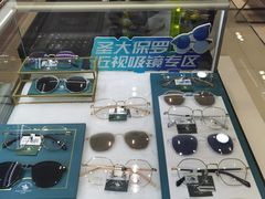 -宝岛眼镜