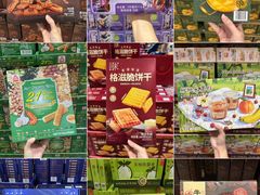 -山姆会员商店(上海浦东店)