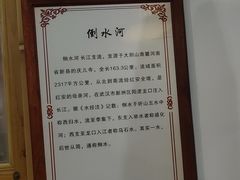 -农轩·醉黄冈
