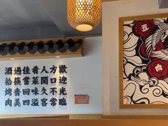 -酒拾烤肉(泉塘店)