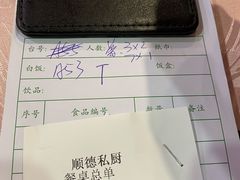 -顺德小厨·招牌无骨鱼(广百百货店)