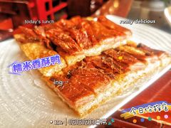 -老来福·非遗酸汤兔(凯旋路店)