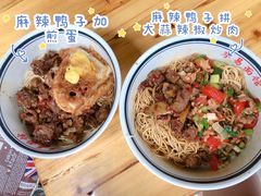 -李易面馆(树木岭店)
