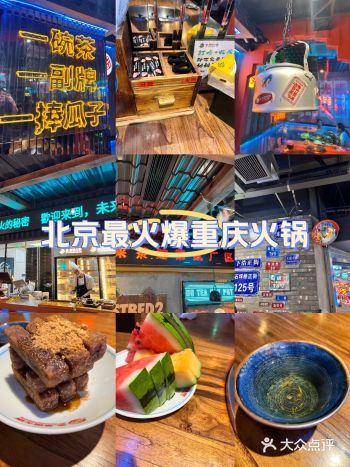 #0元玩转这座城#吃货的世界唯有美食不可辜负