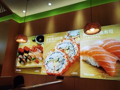 -池田寿司·新鲜现做(昌平悦荟店)
