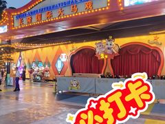 -广州长隆国际大马戏