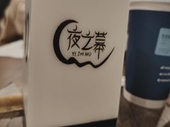 -万达广场(扬州邗江店)