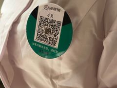 -海底捞火锅(银泰中心店)