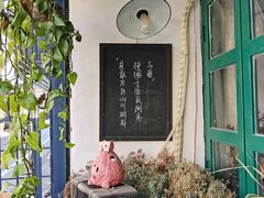 -荏苒