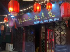 -辣不二地道川菜(汉水路店)