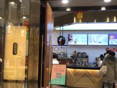 门面-CoCo都可(合生汇店)