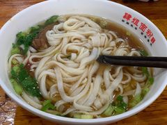 -肆姐面粉馆(坡子街店)