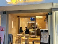 -小团圆糖水铺(襄阳南路店)