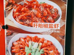 -龙巢盱眙龙虾·牛蛙·烧烤宵夜(八卦岭店)
