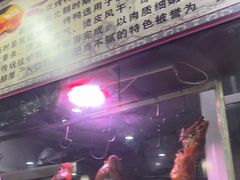 -清真•蜀风园(丁字沽总店)