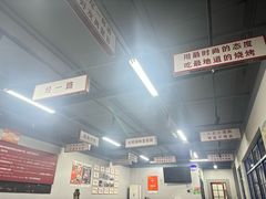 -清真·金鑫隆牛羊肉(环山路店)