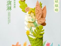 -CORNER CONE GELATO酷矿手作霜淇淋(南头古城店)