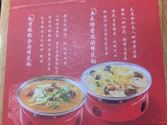 -喜家德虾仁水饺(百盛优客店)