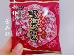 -永辉超市(六里桥店)