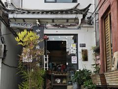 -唐咖精品咖啡(大理古城手冲店)