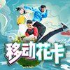 海鲜炝锅面-楚畹园