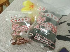 -苏州市吴中区光福窑上花果蜜饯厂