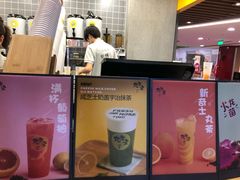 -丸摩堂鲜果茶(万年场店)