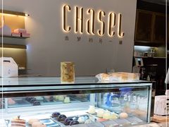 -夏佐CHASEL(横店康庄路店)