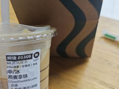 -星巴克(绵阳涪城凯德店)