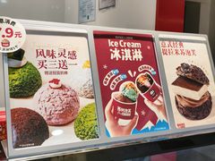 -西树泡芙(湖滨银泰in77B区店)