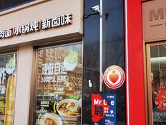 -李先生牛肉面大王(广渠门内店)
