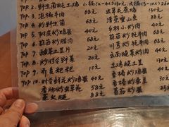 -炊烟餐厅